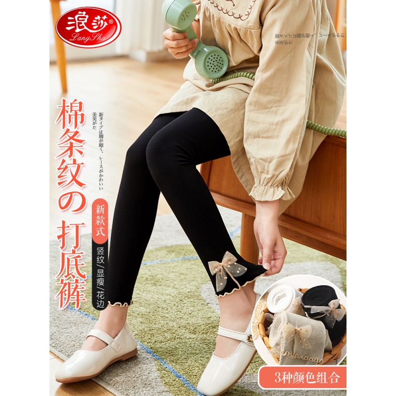 浪莎女童打底裤儿童春秋薄款外穿春装宝宝裤袜黑色夏白色九分裤子高清大图