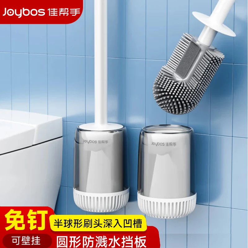 佳帮手马桶刷N04圆刷壁挂款-佳白JBS-MTS-N04B2-JWT高清大图