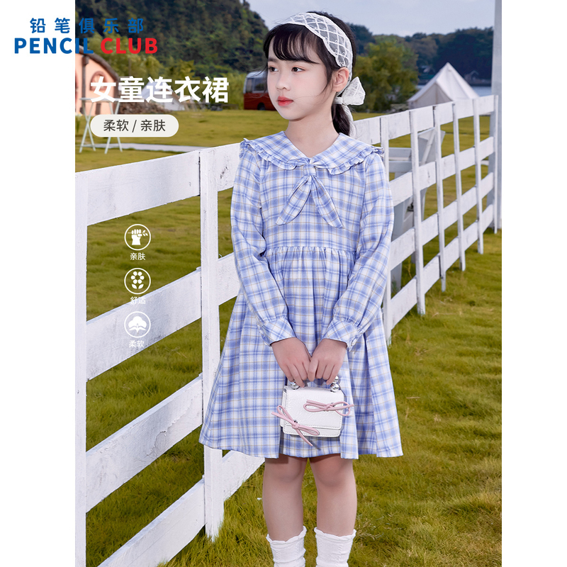 [1件3.5折]铅笔俱乐部童装秋装新款女童连衣裙中大童风长袖格子裙子