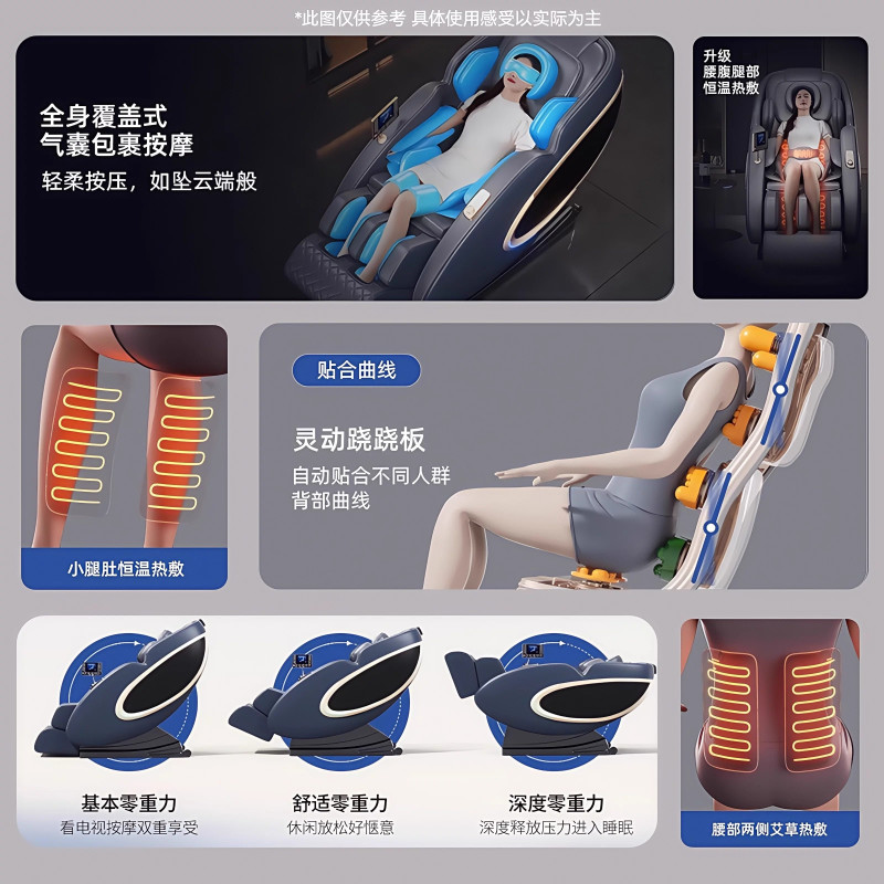 奥克斯按摩椅家用全身全自动智能电动多功能豪华太空舱零重力 大师白[仿真古法按摩/语音声控]高清大图