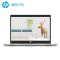 【趋势新品】惠普（HP）战66 三代 15.6英寸轻薄笔记本电脑【i5-10210U 8GB 1TB+256G PCIe SSD MX250 2G独显 高色域 2年电池】