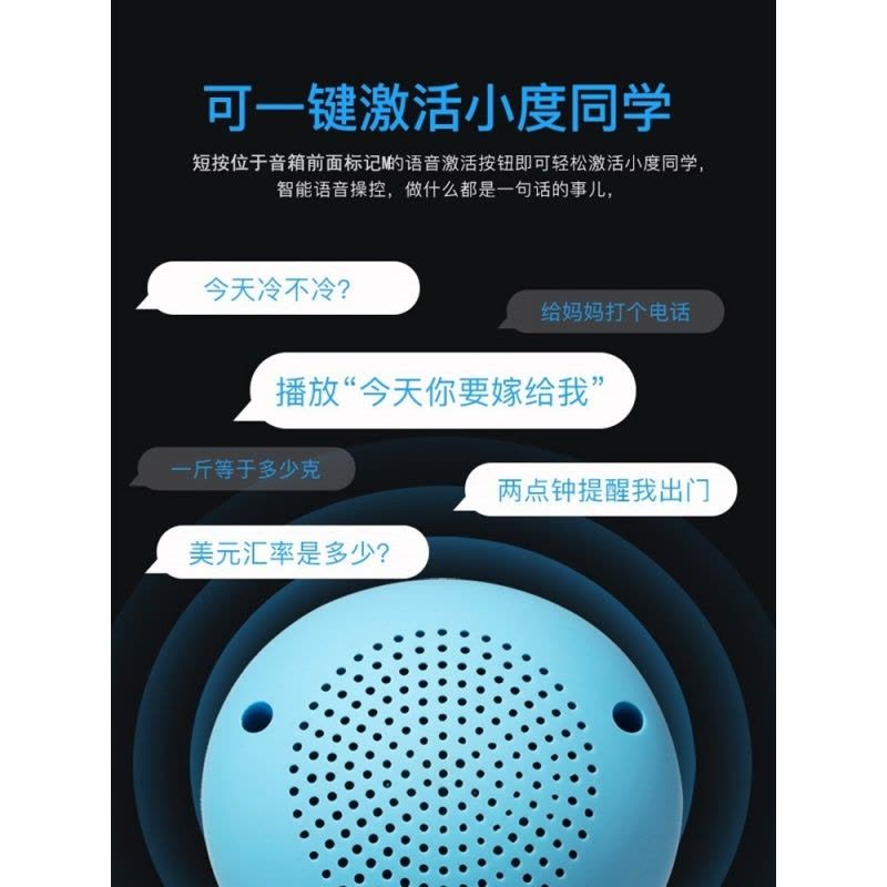 卡通无线蓝牙音箱迷你AI语音小度智能音箱可爱插卡手机音响低音炮图片