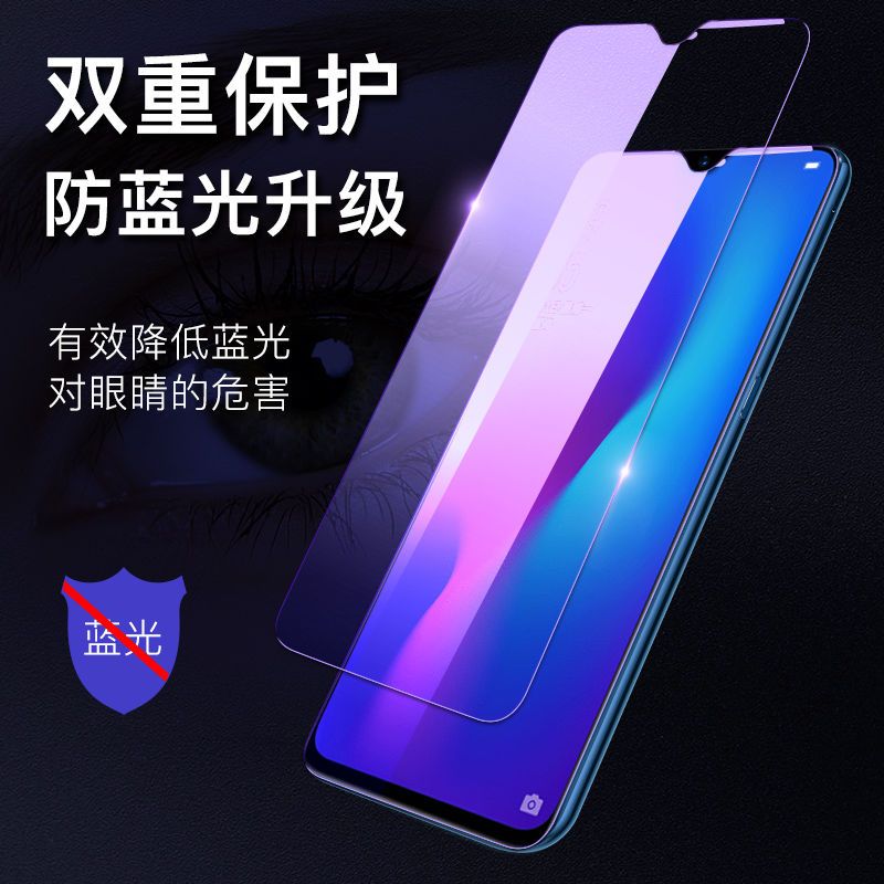 oppor17钢化膜r15x/a9/a7x/a5/a3/reno/r11s/k1/pro全屏手机膜a83