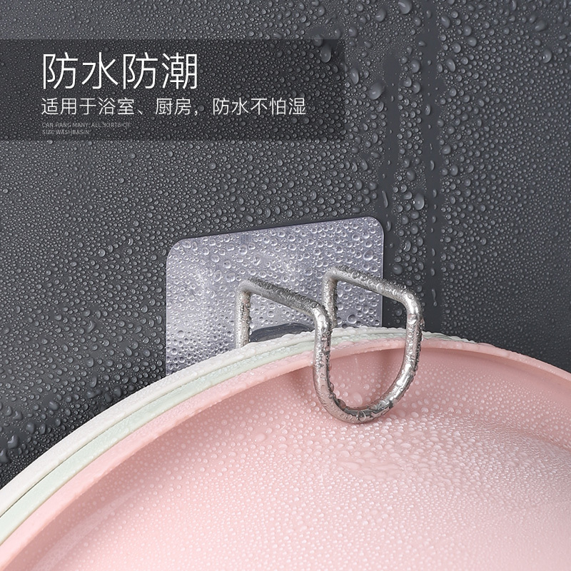 2个装 脸盆挂钩(银色贴) 挂脸盆挂钩免打孔卫生间无痕粘钩厨房收纳挂勾壁挂式不锈钢挂架子