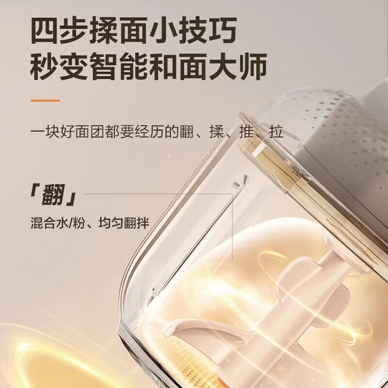 苏泊尔绞肉机家用3升304不锈钢纯铜电机双层立体四叶刀防塞肉全自动多功能JRD09 2.5L高清大图