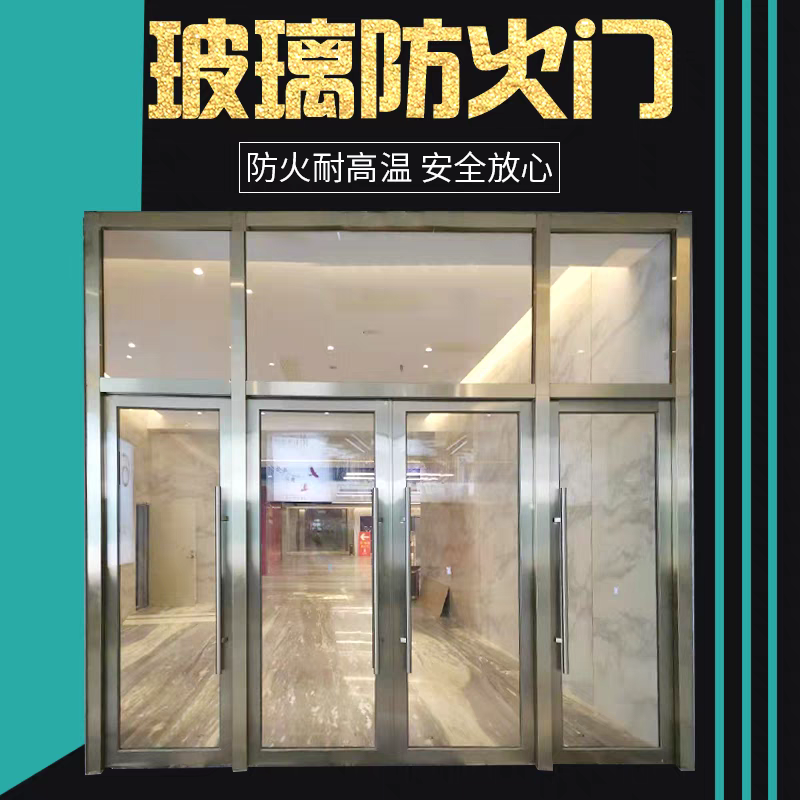诚智旺 不锈钢玻璃门 BXG-1 /平方米高清大图