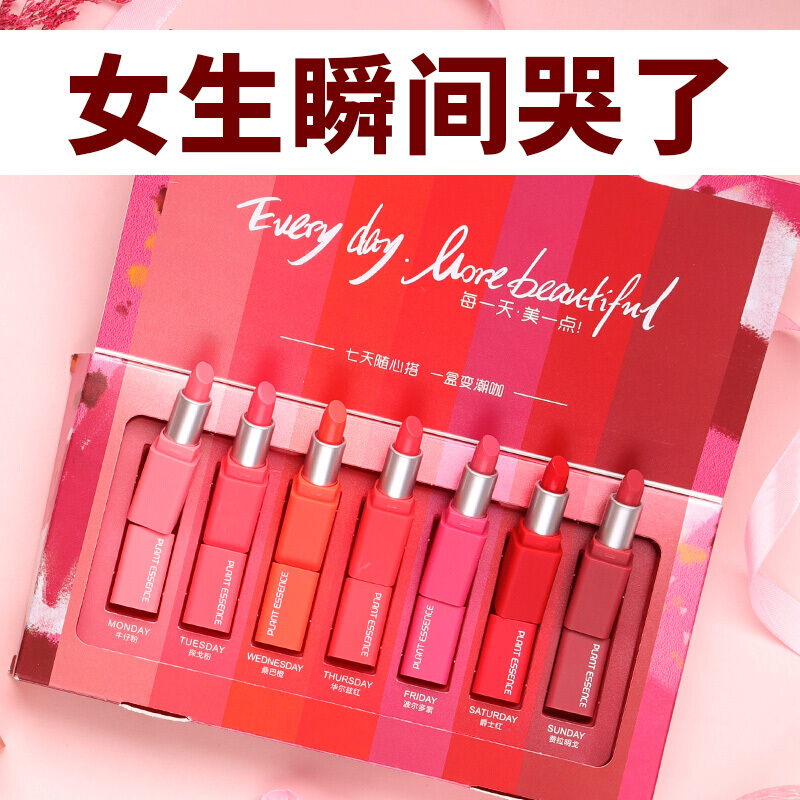 林檎抖音同款网红少女心口红套装生日送女生闺蜜创意实用情人节感恩节老师送女朋友老婆新结婚纪念_550 默认颜色