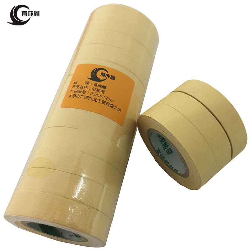 有成鑫 纸胶带 25mm*20m 卷高清大图