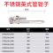 WEDO/维度 304不锈钢英式管钳子 ST8116A-1004 300mm 1把
