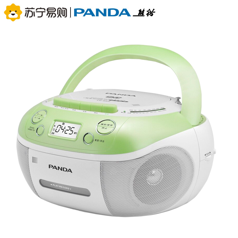 熊猫CD860录音机收录机磁带复读机播放机cd机光盘DVD胎教多功能胎教机光碟机磁带播放器光盘一体机学英语音响 绿色