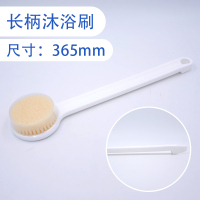 云蕾长柄软毛美容洗澡刷搓背搓泥刷沐浴刷搓澡去角质清洁刷子