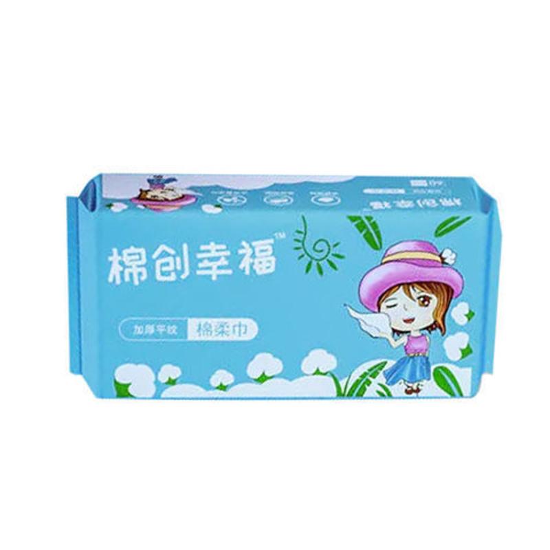 平纹棉创幸福一次性婴儿孕妇适用加厚不掉絮平纹抽取式洗脸巾60抽 平纹 一包60抽 [试用装]