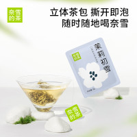 奈雪的茶 一周经典茶7袋 24.5g 盒装