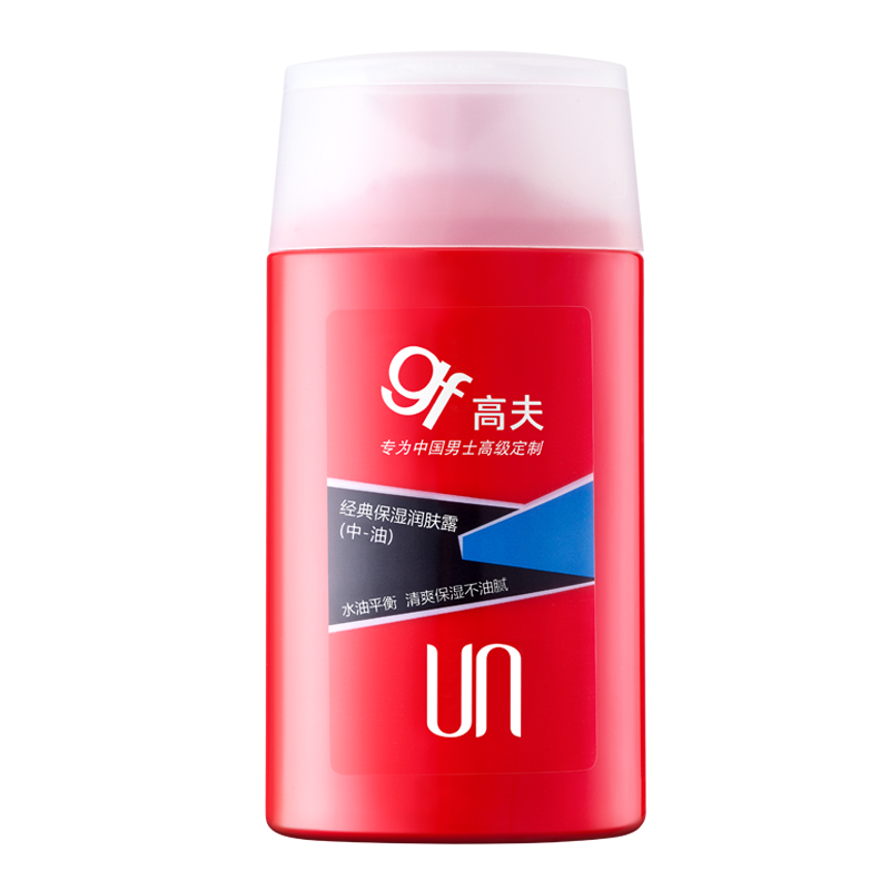 (GF)高夫男士乳液 经典保湿润肤露(中-油)125ml 保湿补水,滋润营养高清大图