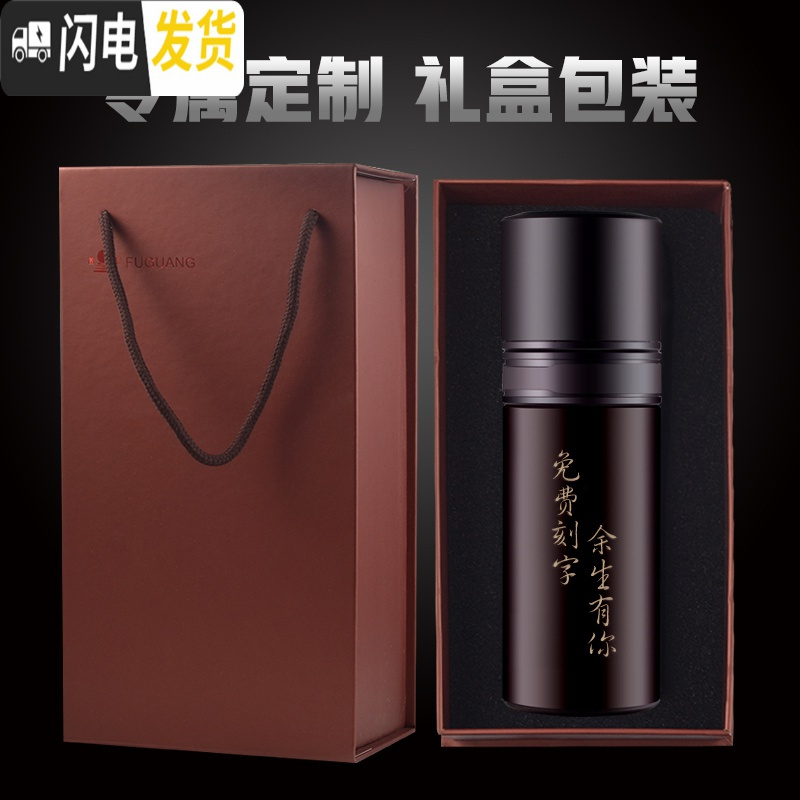 三维工匠茶水分离泡茶杯不锈钢保温杯刻字便携杯子水杯男女士紫砂茶杯 香槟金(真空钢胆)保温6H左右