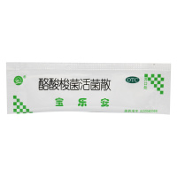 宝乐安 酪酸梭菌活菌散 500mg*21袋 因肠道菌群紊乱引起的各种消化道症状及相关的急 慢性腹泻 益生菌 宝乐安益生菌