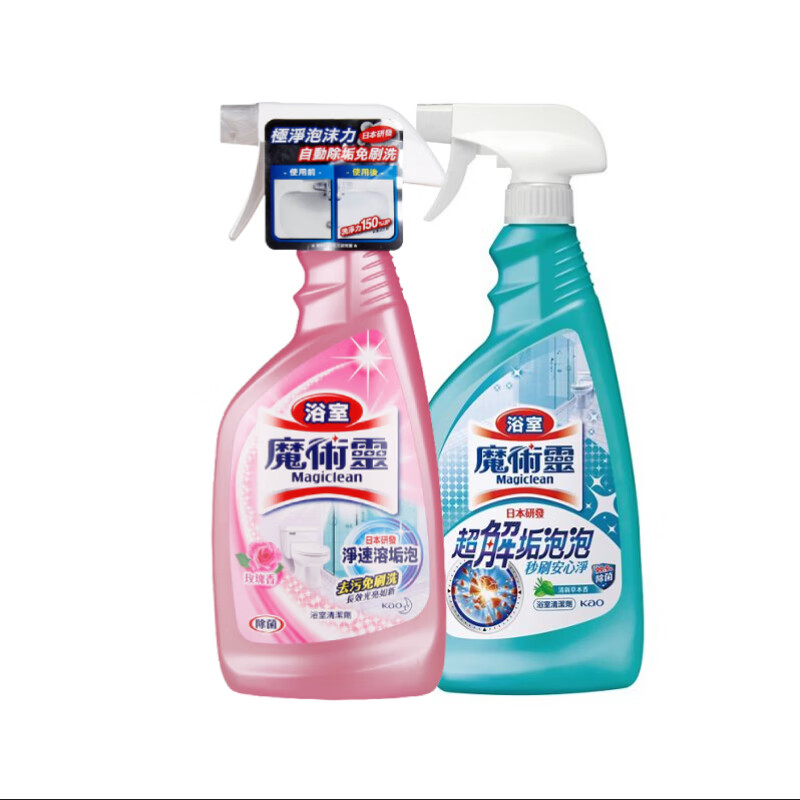 花王(KAO)浴室清洗剂套装500ml*2瓶 玻璃瓷砖去水渍除水垢清洁剂泡沫喷雾