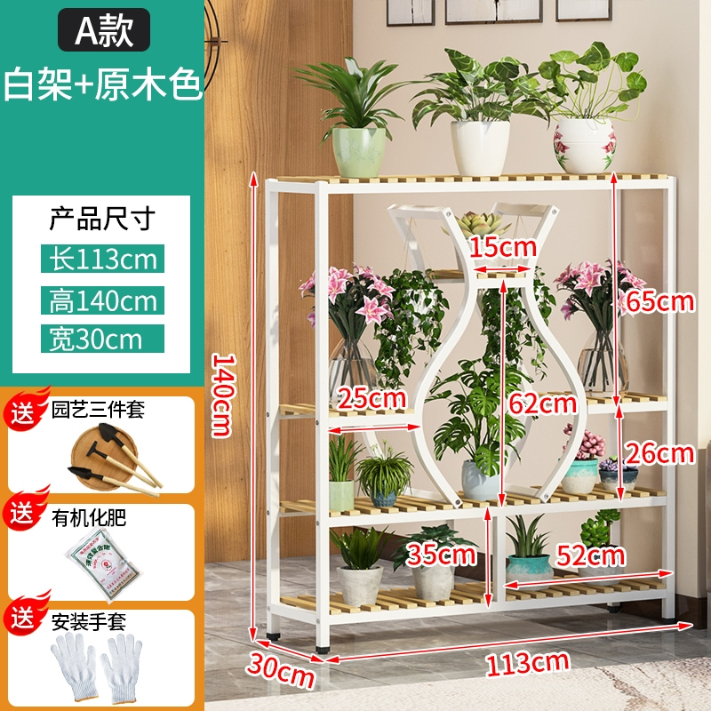 花架子室内客厅古达简约铁艺隔断花盆架落地式花店多层绿萝阳台置物架