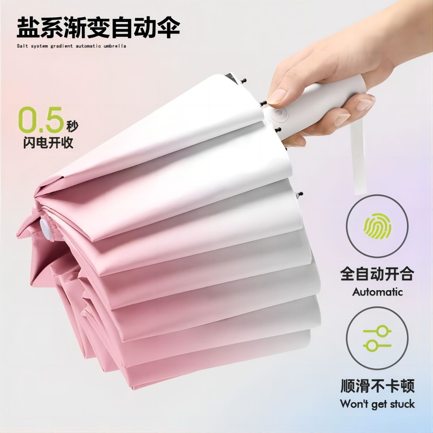苏宁自营156骨渐变折叠全自动晴雨伞双人伞晴雨两用防晒遮阳太阳伞防紫外线9089高清大图