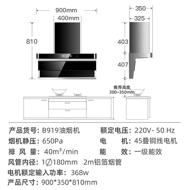 [保五年]直流变频智能语音油电分离欢呼好太太油烟机 家用厨房抽油烟机侧吸顶侧双吸单烟机 40立方大吸力自行安装B919图片