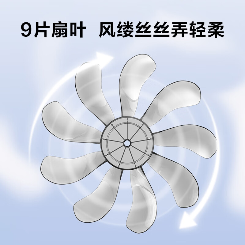 艾美特 立式遥控落地扇 家电电器客厅用 FS30143R高清大图