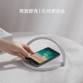 现代 无线充小夜灯 无线充电器 YH-C008