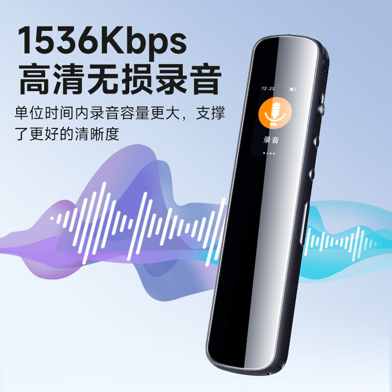 纽曼 H3 32GB 录音笔 金属机身高清降噪 商务会议随身便携 黑色