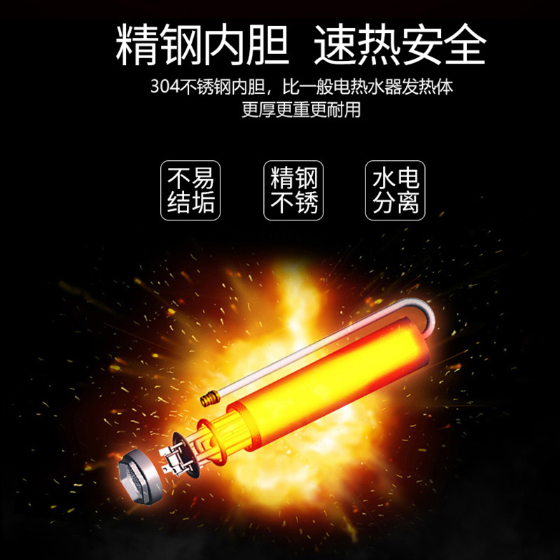TCL TDR-55TM 即热式热水器电家用小型热水宝免储水速热小厨宝迷你淋浴神器 白色