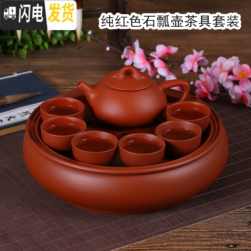 三维工匠现代茶具套装家用功夫紫砂茶盘潮汕陶瓷茶杯整套泡茶简约圆形茶壶 纯紫色盖碗茶具套装高清大图