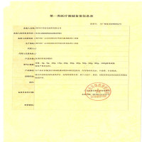 嫤医生妇科液体敷料8粒/盒适用于女性白带异常，干燥不适等症状的日常清洁护理妇科液体敷料