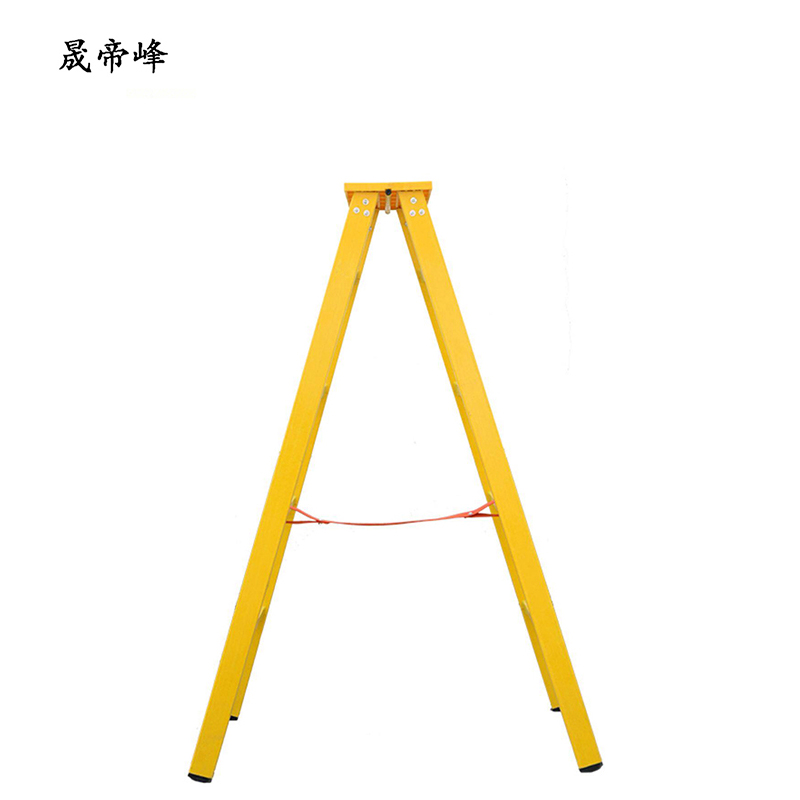 晟帝峰 绝缘梯 绝缘人字梯2M 把高清大图