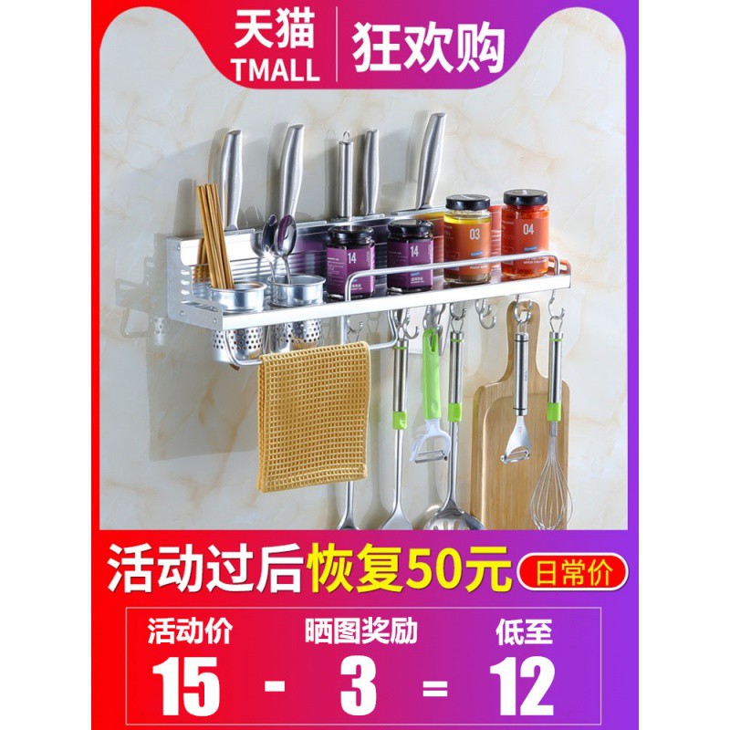 厨房置物架免打孔用品太空铝调料收纳架子厨卫多功能刀架五金挂件收纳层架 三维工匠高清大图