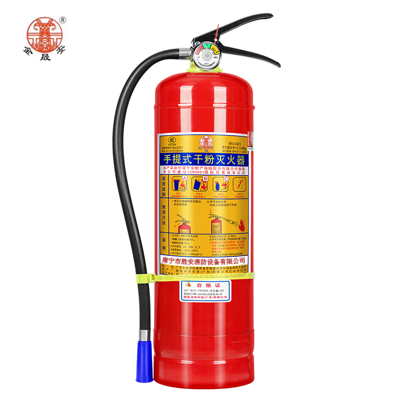 金晟安 手提式干粉灭火器 4KG车用家用两公斤车载手提式灭火气瓶灭水器MFZ/ABC4