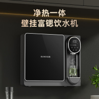 志高(CHIGAO)净水器家用净饮一体直饮净水机 RO反渗透纯水机壁挂式管线机过滤即热饮水机HR107 上门安装