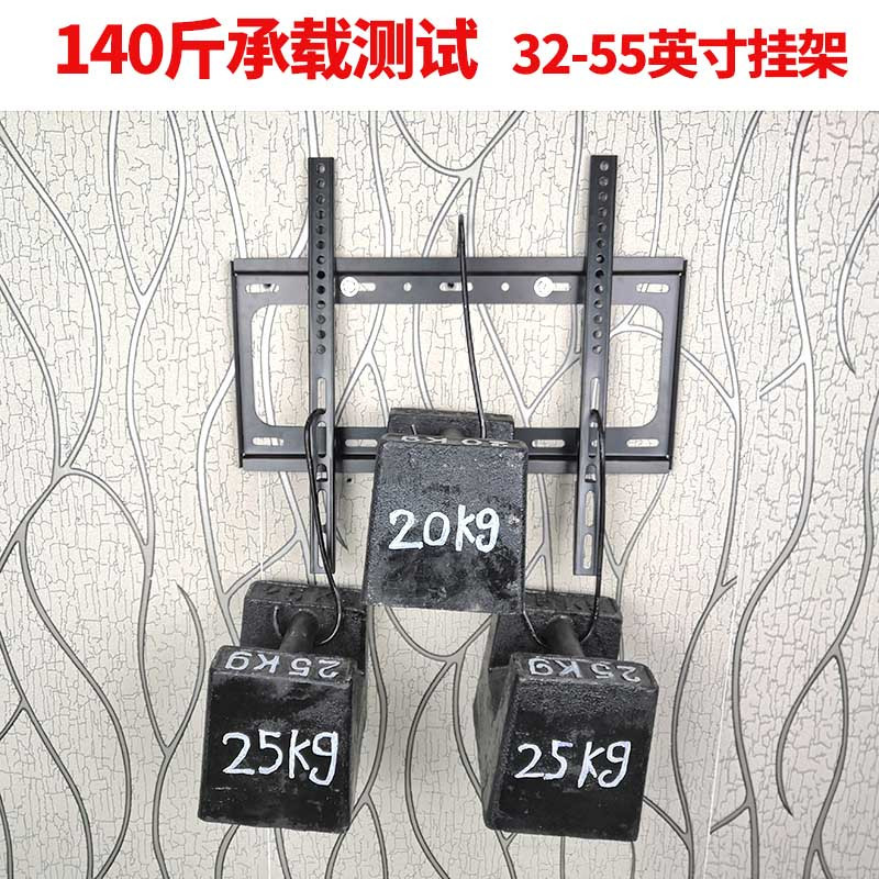 电视机挂架墙上支架通用80-120英寸液晶电视壁挂架电视架子高清大图
