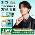 SKG颈椎按摩器 G7Ultra 王一博同款(易购）