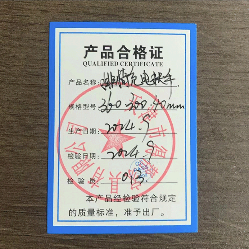 爱得帮排椅充电扶手 360*300*40mm 组高清大图