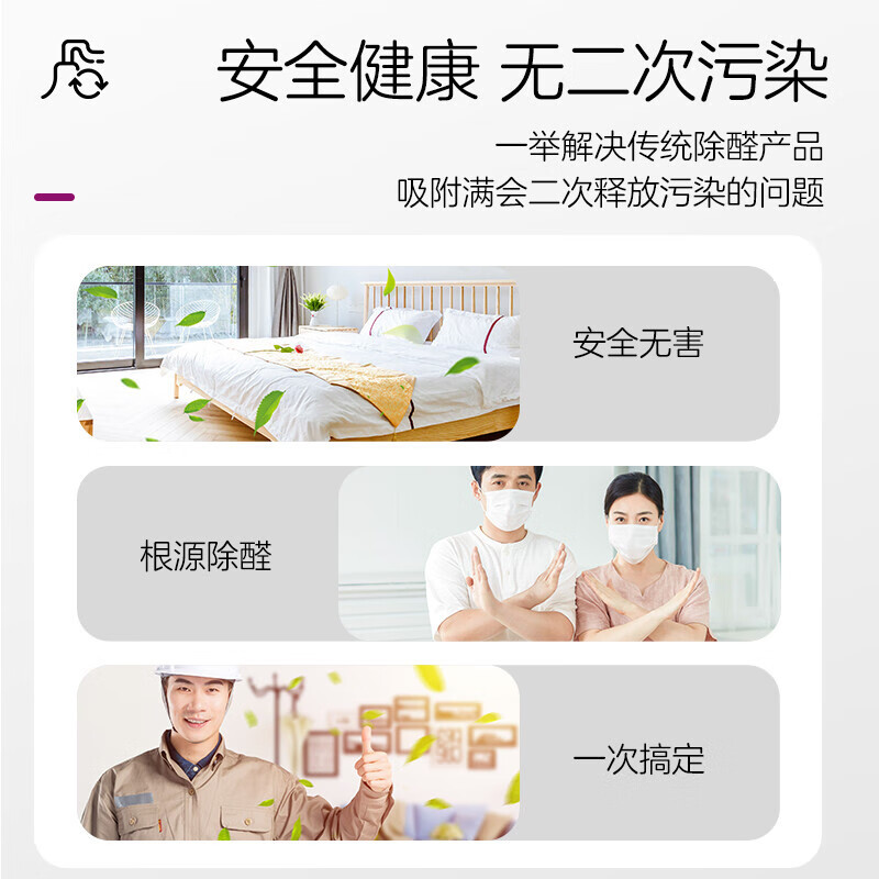 绿之源 除醛变色魔豆-500g