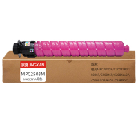 京贤MPC2503M红色粉盒适用理光MPC2011SP/C2003SP/C2503SP/C2004SP一支