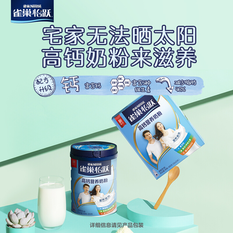 雀巢奶香10条+其他品牌50条高清大图