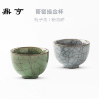 鼎亨 传世哥窑主人杯 金丝铁线纯手工功夫茶具茶盏仿宋品茗杯单杯