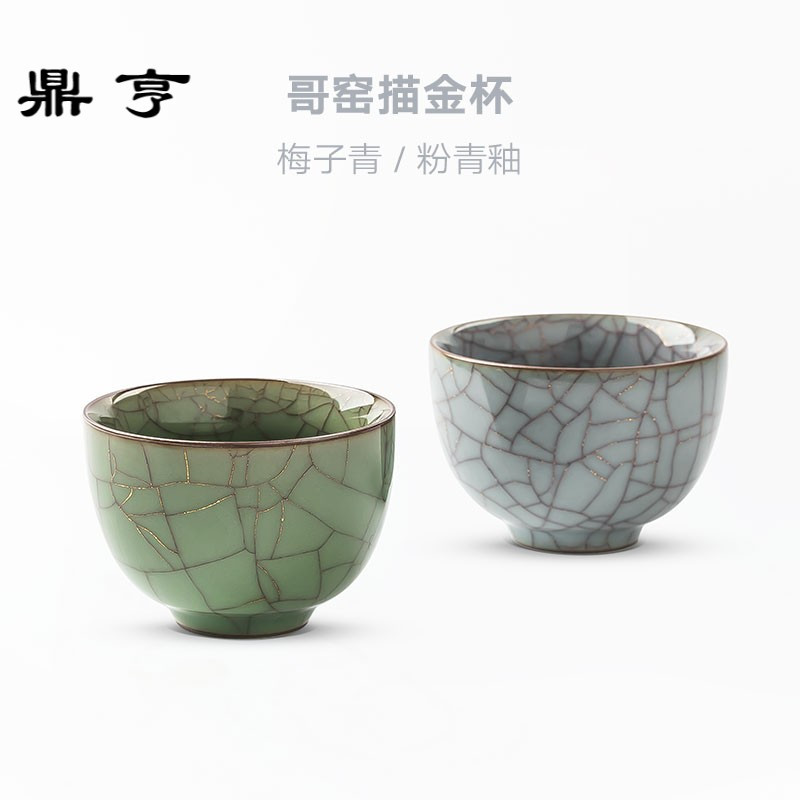 鼎亨 传世哥窑主人杯 金丝铁线纯手工功夫茶具茶盏仿宋品茗杯单杯