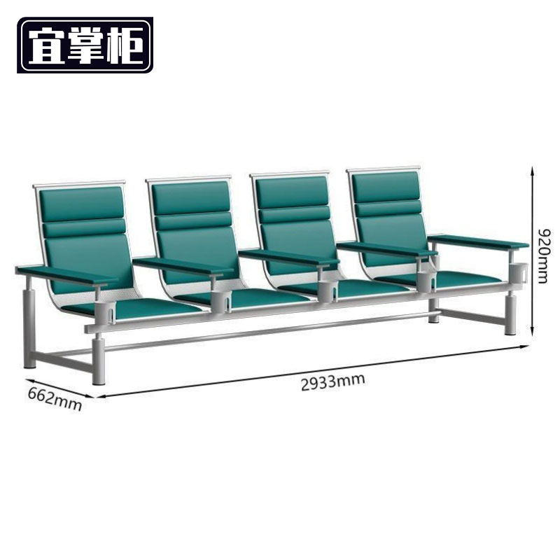 宜掌柜 排椅 四人位2933*662*920mm 张高清大图