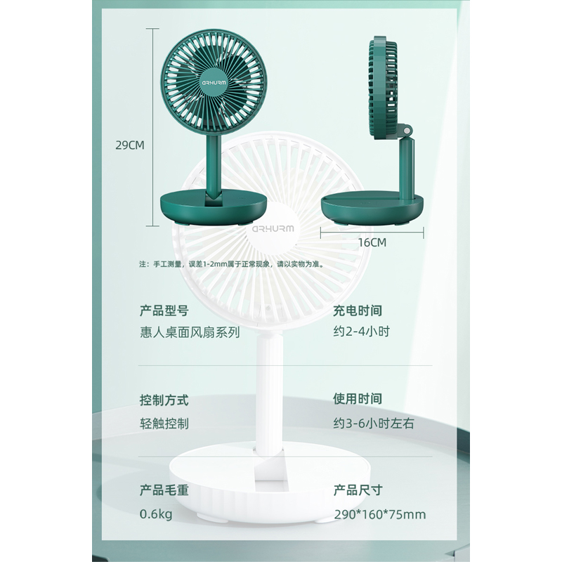 皇家惠人 HCZ21C绿色2000mA Z高清大图