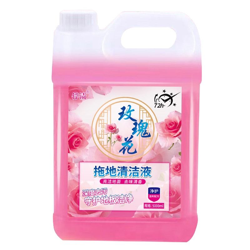 [补贴10%]地板瓷砖清洁剂拖地清洁液亮白洁净留香去污去异味大桶家庭装批发高清大图