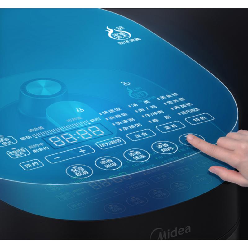 美的(Midea)浓香电压力锅HT5071P