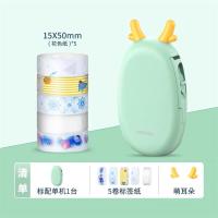 t10标签机打印机家用智能 无线蓝牙手持打印机 便携式热敏纸