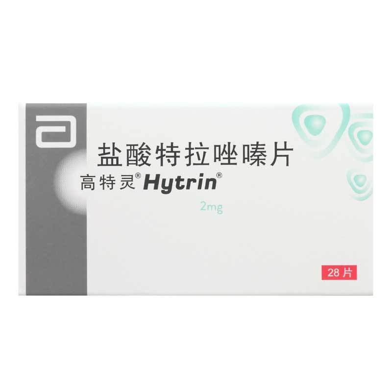 高特灵 盐酸特拉唑嗪片 2mg*28片/盒
