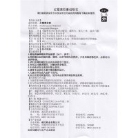 福元 红霉素软膏 10g*1支/盒
