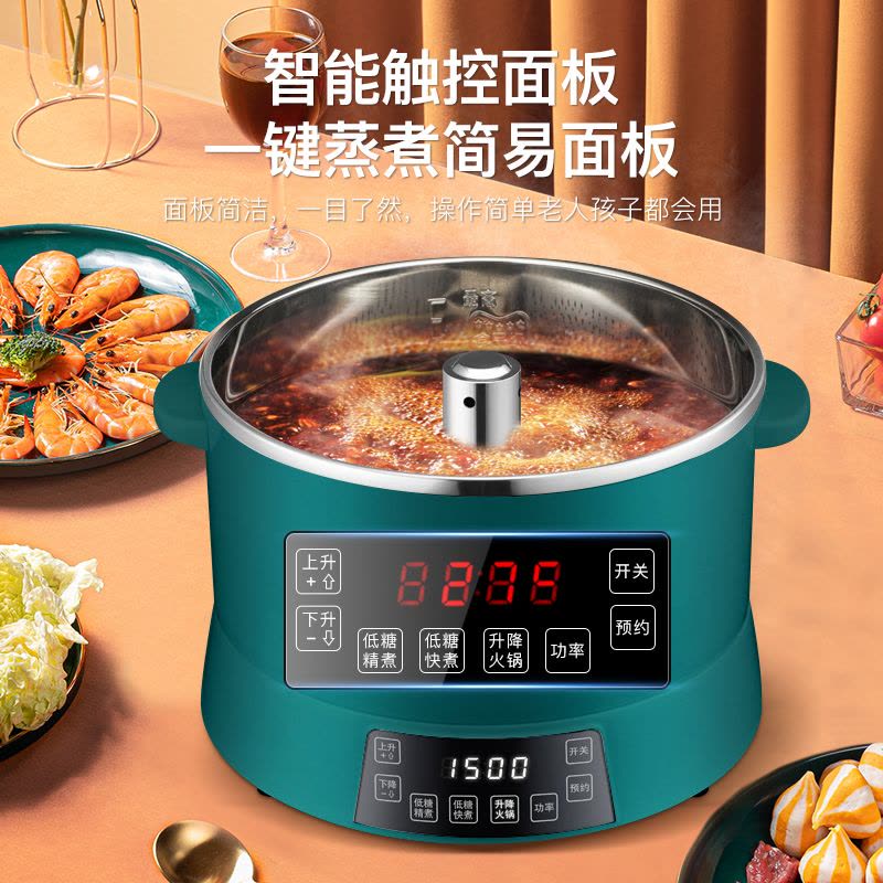 统厨 智能升降式米汤分离电饭煲小型多功能蒸煮电饭锅沥米饭图片